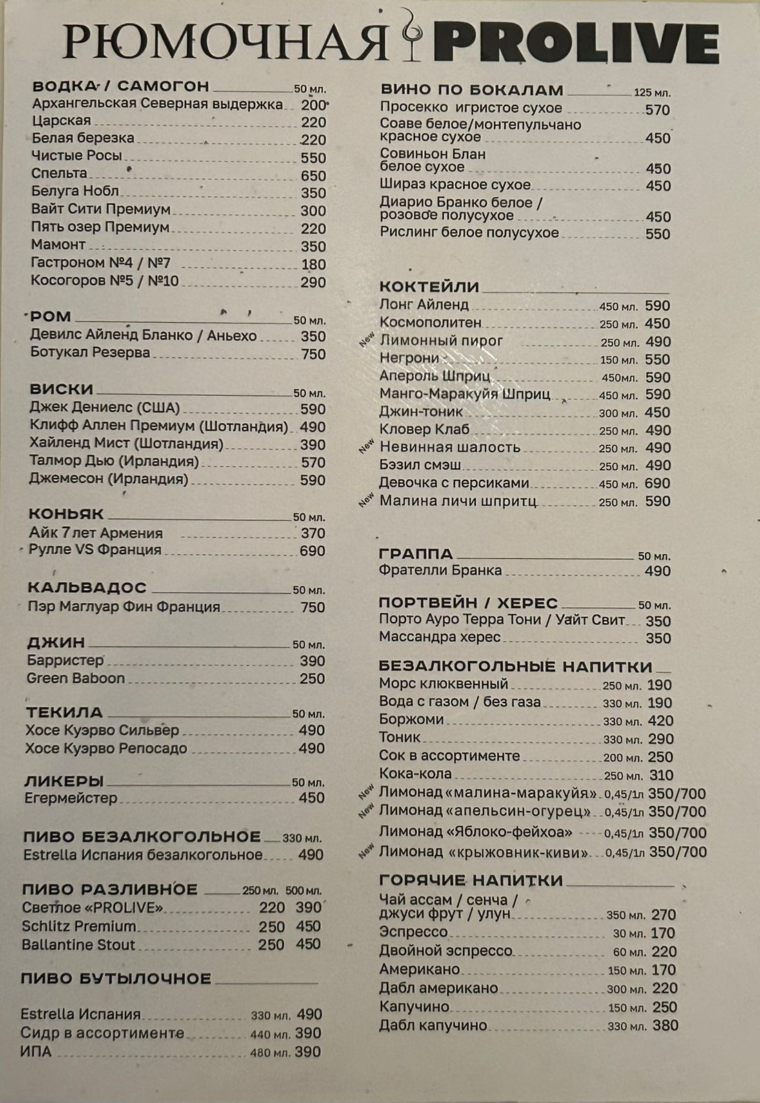 bar_menu