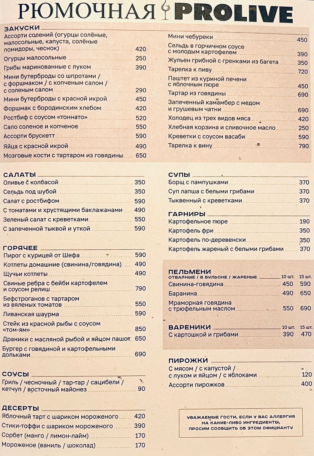 food_menu